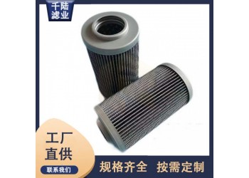 供應E6020B1U03 E6020B1U10替代WFC濾芯