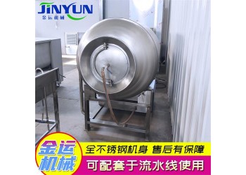 牛肉腌制入味設(shè)備 醬牛肉滾揉機 商用肉類腌制變頻真空滾揉機