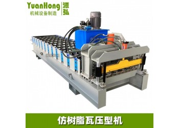 琉璃瓦壓瓦機@若水鎮琉璃瓦壓瓦機@琉璃瓦壓瓦機承重量