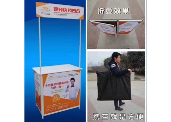 西安折疊促銷桌,促銷臺定做,西安鋁合金促銷臺,PP促銷臺定做