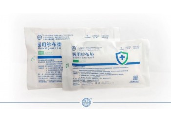 醫用紗布棉墊（20*30/30*40/40*40）