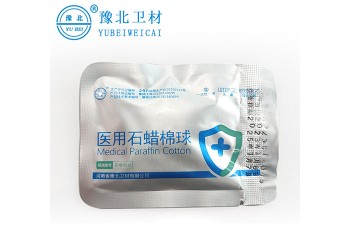 醫用石蠟棉球（中號2粒）