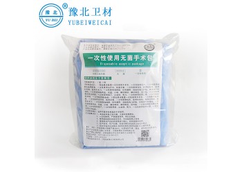 一次性使用無菌手術包(定制A/B型)