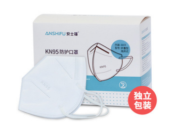 安士一次性使用醫(yī)用防護(hù)口罩廠家直銷