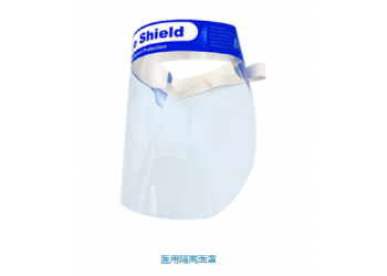 安士醫(yī)用隔離面罩廠家直銷