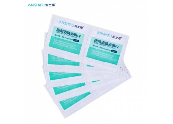 安士醫用酒精消毒片廠家直銷