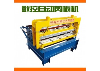 鋁板自動剪板機@址坊鎮鋁板自動剪板機@鋁板自動剪板機有保障