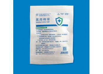 醫用棉球（大號，中號，小號）（5粒裝，10粒裝，20粒裝）