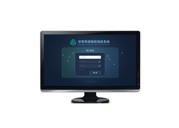 供應(yīng)山東昌邑中興高達無線調(diào)度系統(tǒng)PD200