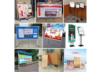 西安海報,社區(qū)展架 .鋁合金海報架,kt板伸縮展板架,宣傳欄