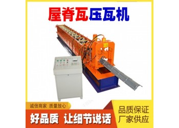 仿樹脂瓦壓瓦機@桃源鄉仿樹脂瓦壓瓦機@仿樹脂瓦壓瓦機無紡布