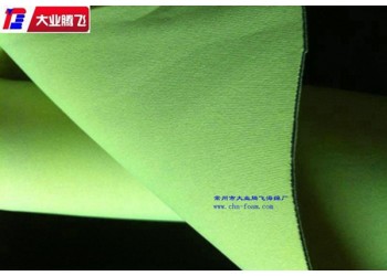 廠家生產(chǎn)大業(yè)騰飛運動服裝防護(hù)墊復(fù)合海綿