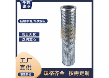 供應HV3829替代VSP WORLD FILTERS濾芯