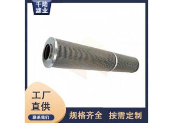 供應HY1029/HY1040/HY105J替代VSP濾芯