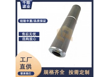 供應HY2019/HY2038/HY204A替代VSP濾芯