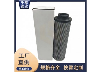 VPK5575/VPK5581替代VAPORMATIC濾芯