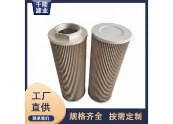 供應4272992V01替代VANDEL范德爾濾芯