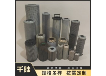 供應14440506/14560403替代UFI液壓油濾芯