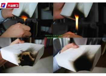 廠家生產(chǎn)大業(yè)騰飛防火降噪海綿