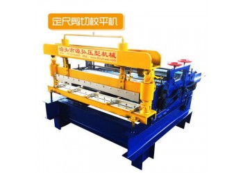 鋼板校平機廠家@洪山鎮鋼板校平機廠家@鋼板校平機廠家轉速高