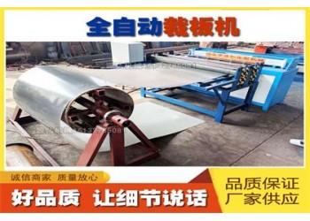 數控彩鋼剪板機@袁老鄉數控彩鋼剪板機@數控彩鋼剪板機不變形