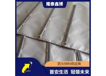 施工便捷性能穩(wěn)定 隆泰鑫博牌防火毯 柔性防火毯