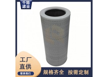 供應SF1470150M替代SWIFT液壓濾芯
