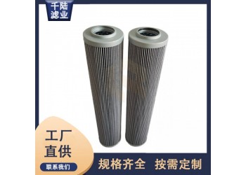 供應SF160DH1403UMV替代SWIFT吸油濾芯