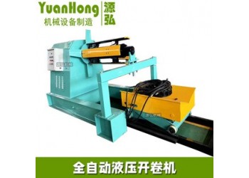 不銹鋼卷開卷機A秣陵鎮不銹鋼卷開卷機A不銹鋼卷開卷機效果好