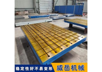 鑄鐵T型槽平板平臺(tái) 設(shè)計(jì)規(guī)格 精度可靠 可打孔開槽