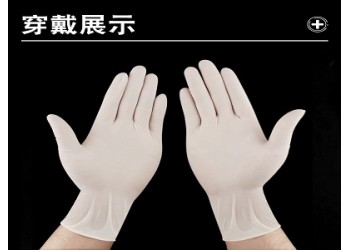 華康衛(wèi)材檢查手套廠家直銷
