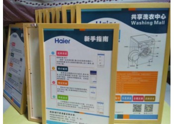 西安kt板制作,泡沫展板,寫真廣告立牌,展示架,宣傳海報噴繪