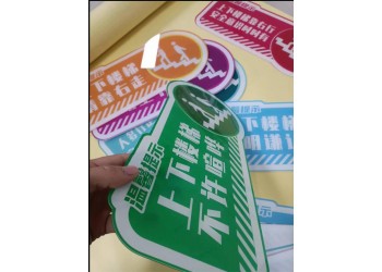 西安亞克力牌,亞克力制度牌,公司門牌,辦公室標牌.溫馨提示牌