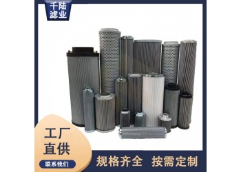 SFNNZX25/SFNNZX3替代SWIFT潤滑油濾芯