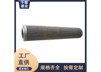 供應SFNSQ0528131615U替代SWIFT濾芯