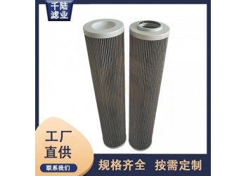 供應SFPRF70K40M/SFQ0501071液壓濾芯