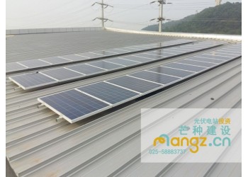 南京彩鋼瓦光伏發(fā)電站逆變器類型工廠太陽(yáng)能并網(wǎng)電站投資