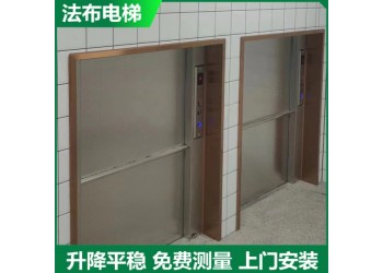 傳菜機(jī)以舊換新倒計(jì)時(shí)，清遠(yuǎn)老舊傳菜電梯折價(jià)3000元免費(fèi)安裝