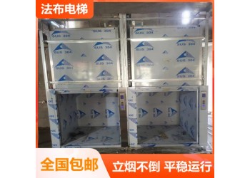 云浮新品傳菜電梯重磅登場，超值優(yōu)惠限時(shí)開啟，羅定餐
