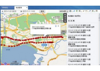 軌跡考勤查詢系統(tǒng) ,實時位置、軌跡查詢、簽到考勤、電子圍欄
