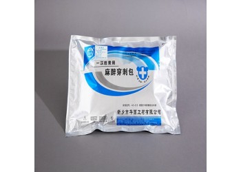 華西一次性使用麻醉穿刺包廠家直供