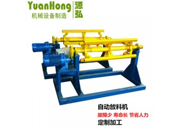 漲緊式卷料架A馬埠鎮漲緊式卷料架A漲緊式卷料架快速度