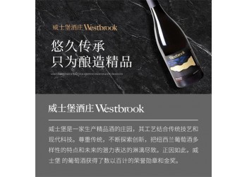 翁虹自創(chuàng)緋虹馬爾堡黑皮諾干紅葡萄酒