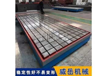 灰鑄鐵電機(jī)試驗(yàn)開槽平臺(tái) 來(lái)圖訂做T型槽試驗(yàn)臺(tái)