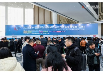 上海-制藥化工結晶工藝開發與連續結晶技術應用工業化研討會