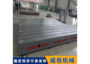 電機(jī)試驗(yàn)平臺(tái)水泵測(cè)試用 T型槽底座加厚