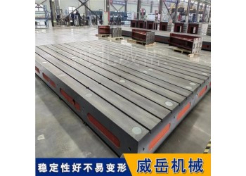 鑄鐵HT250大型鑄鐵平臺(tái) 五軸加厚加高工作臺(tái)