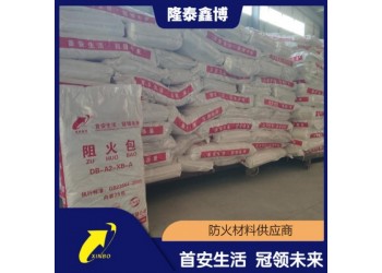 隆泰鑫博 膨脹型防火包阻火包源頭商家 按需定制規(guī)格多樣