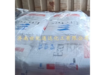 供應多聚甲醛 進口西班牙 原裝