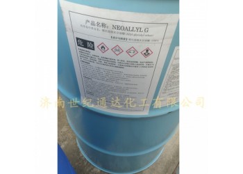 烯丙基縮水甘油醚供應 進口原裝 優級品